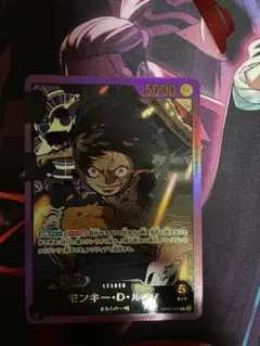 モンキー・D・ルフィ L リーダーパラレル(リーパラ) OP05-060 金文字