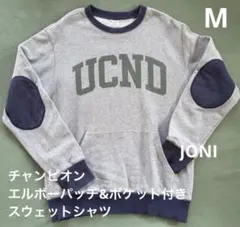 古着■チャンピオン エルボーパッチ付きスウェット カレッジロゴ■M■グレー