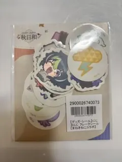 にじさんじ 秋日和 まねきねこ フレークシール