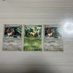 リョウ様 リクエスト 3点 まとめ商品