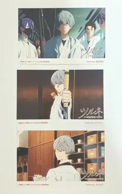 2025年最新】ツルネ 二階堂永亮の人気アイテム - メルカリ