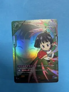 2026年最新】フュージョンワールド パラレル パンの人気アイテム