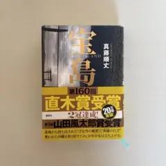 Item thumbnail for item 8eec2bce-1370-4a19-b3b4-111a311253b5