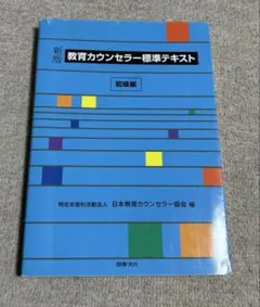 Item thumbnail for item 630b66d5-b02e-4faf-b63c-891a3c8c8ed0