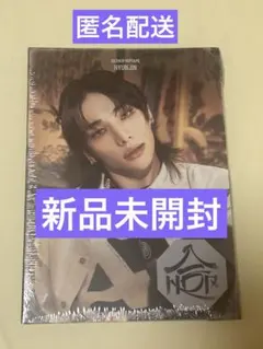 【未開封】Straykids HOP Accordionver ヒョンジン