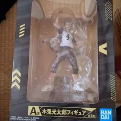 ハイキュー　一番くじ　a賞　木兎光太郎