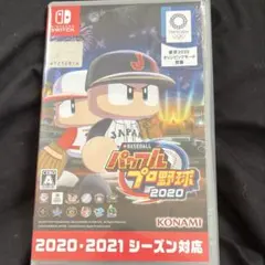 パワフルプロ野球2020 Switch パワプロ