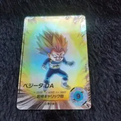 ドラゴンボールスーパー ダイバーズ SDV2-063 ベジータ:DA パラレル