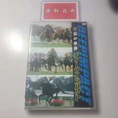 [DVD] 딥 임팩트: 트레일 오브 더 트리플 크라운