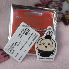 ちいかわ　松屋　コラボ オリジナル食券キーホルダー うさぎ
