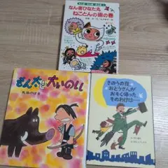 2025年最新】グリムスクールの人気アイテム - メルカリ