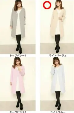 プロポーションボディドレッシング　ビジュー付き　ノーカラーコート　ベージュ