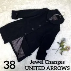 【Jewel Changes】UNITED ARROWS ウールコート セール割