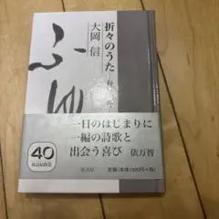 2026年最新】樽本樹邨の人気アイテム - メルカリ