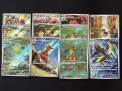 ポケモンカードゲーム ARまとめ売り