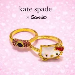 ケイトスペードxサンリオ ハローキティ リング