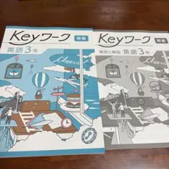 たかぼー様 リクエスト 6点 まとめ商品