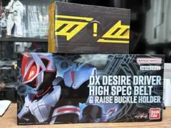 【専用】DX 仮面ライダーギーツ まとめ売り