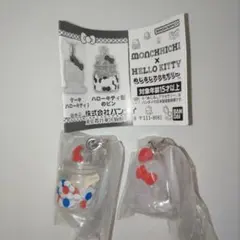 ガシャポン　モンチッチ×ハローキティ めじるしアクセサリー　2点