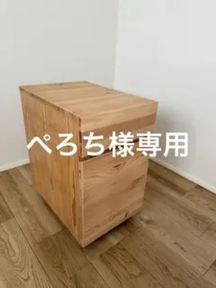 送料当方負担※ヴィンテージ チェスト 無垢