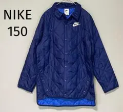 150 新品 ジュニア ナイキ ジャケット ジャンパー 薄手 中綿 キルト