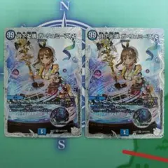 天体妖精エスメル 神アート 2枚 - メルカリ