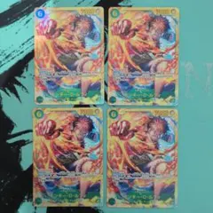 ワンピースカードゲーム OP13-118 モンキー・D・ルフィ SEC4枚セット