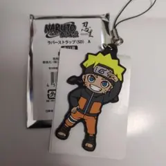 ニジゲンノモリ　NARUTO　忍里　ラバーストラップ　うずまきナルト