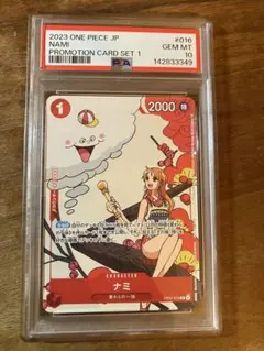 2026年最新】ナミ psa10 プロモの人気アイテム - メルカリ