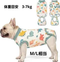 犬 術後服 Sサイズ 術後ウェア 避妊 去勢 傷口保護 傷舐め防止 恐竜柄のサムネイル