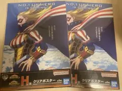 一番くじ 僕のヒーローアカデミア 幸せの上に　H賞　クリアポスター