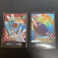 ドン!!カード セット バギー　カルガラ