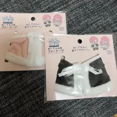 セリア ぬい活 ぬいぐるみ用　ファーケープ ブラック ピンク