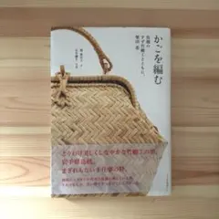 Item thumbnail for item 8b3d8c04-fbf9-493f-b334-6d1513174df9