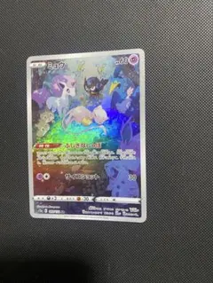 ミュウ　ふしぎなしっぽ　AR PSA9 PSA9】ミュウ ふしぎなしっぽ UR[S8a 030/028](拡張パック「25th