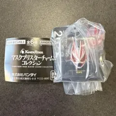 仮面ライダー　マスクブリスターチャームコレクション　ギーツマグナムブースト