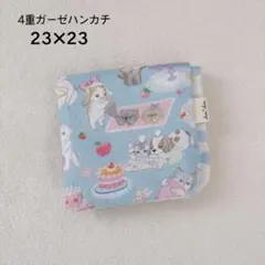 はなりん様 リクエスト 2点 まとめ商品