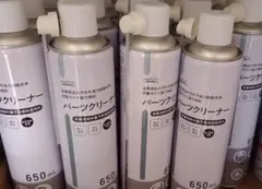 ナフコ パーツクリーナー 逆さ噴射OK 35本 - メルカリ
