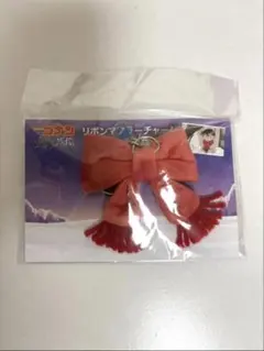 劇場版名探偵コナン 隻眼の残像　リボンマフラーチャーム