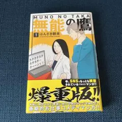 Item thumbnail for item 8fa50fcd-bb73-45e9-99eb-98eaa44c96c7