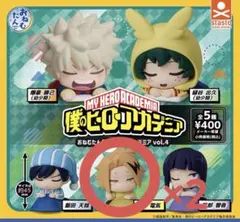 おねむたん僕のヒーローアカデミアvol.4 上鳴電気