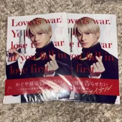 平野紫耀　映画「かぐや様は告らせたい」チケット先行販売特典