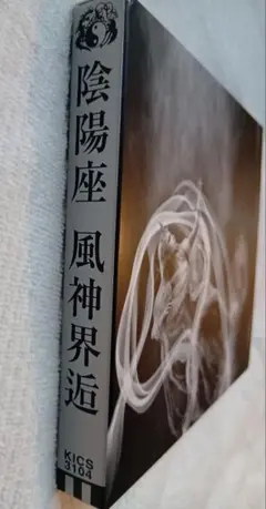 Pico様 リクエスト 2点 まとめ商品