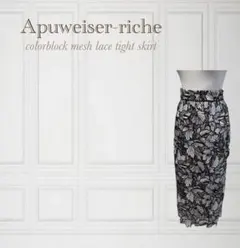 Apuweiser-riche 配色メッシュレースタイトスカートのサムネイル