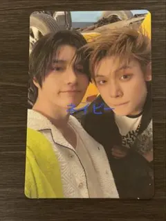 TXT ヨンジュン ボムギュ ユニット トレカ