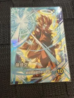 2026年最新】孫悟空プロモの人気アイテム - メルカリ