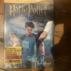 ハリー・ポッターとアズカバンの囚人 特別版('04米)〈初回限定生産・2枚組〉