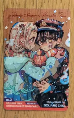 2026年最新】コミッパ 地縛少年花子くんの人気アイテム - メルカリ