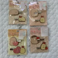 【1105z6802】すみっコぐらし　前髪クリップ　4点セット