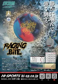 2026年最新】ストーム ボウリング ボールの人気アイテム - メルカリ